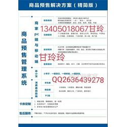 防偽新聞采編證與工作證定制及軟件銷售 提升行業可信度與效率