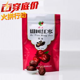 峻禾和田紅棗 天然饋贈，滋養生活——最新產品展示與銷售解析
