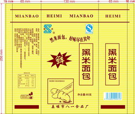 廠家直供 專業(yè)定制食品包裝袋與黑米面包袋，助力您的食品銷售