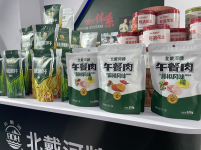 秦皇島海洋食品再登糖酒會 硬核品質(zhì)嶄新演繹，消費(fèi)市場裂變在即