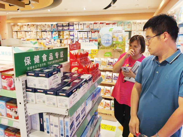 濟南特殊食品監管 把好連鎖經營安全“總閘門”做法在全省推廣，助力藥品零售行業規范升級
